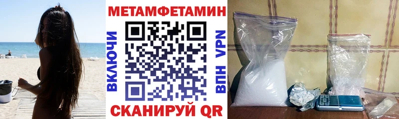АМФЕТАМИН Розовый  Купить закладки  Туринск 