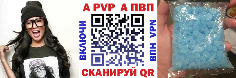 Alpha-PVP Соль  Купить где  Туринск 