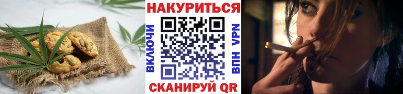 Cannafood марихуана  Купить где  Туринск 