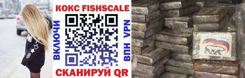 Кокаин 97% Туринск