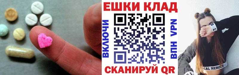 Купить  Туринск  Экстази Philipp Plein 