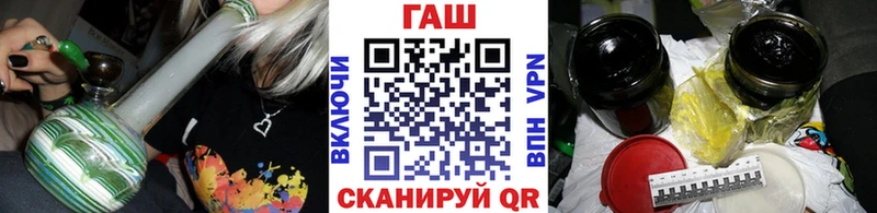 ГАШИШ хэш  Купить закладки  Туринск 