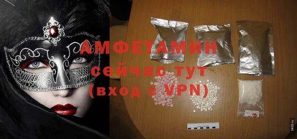амфетамин Арсеньев