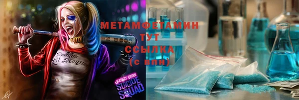Альфа ПВП Аркадак