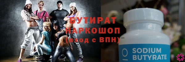ALPHA PVP Алексин