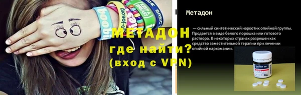 амфетамин Арсеньев