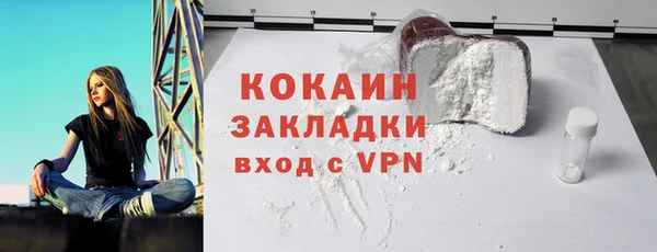 амфетамин Арсеньев