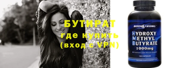 Альфа ПВП Аркадак