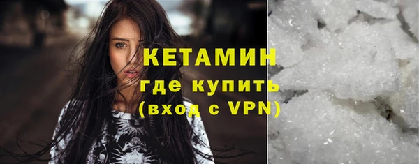амфетамин Арсеньев