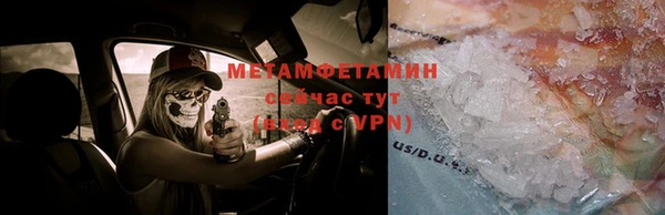 амфетамин Арсеньев