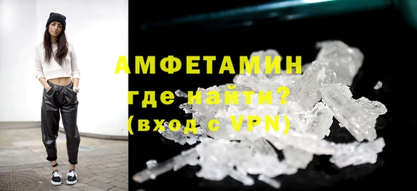 Альфа ПВП Аркадак