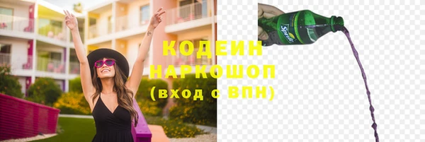 амфетамин Арсеньев