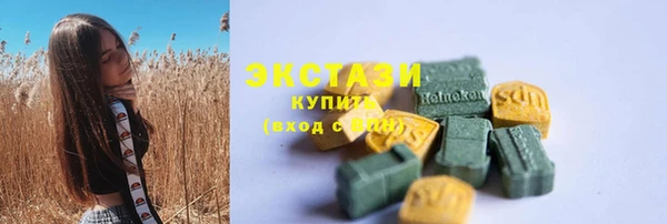 амфетамин Арсеньев