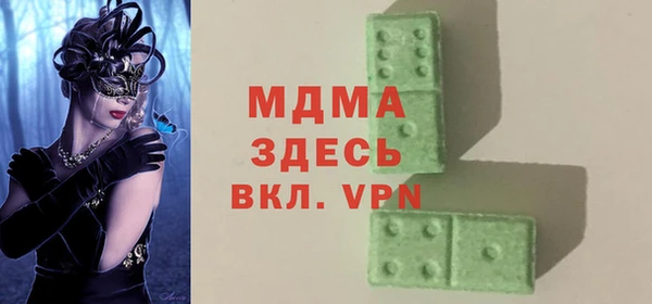 мдма Армянск
