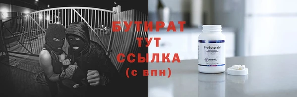 амфетамин Арсеньев