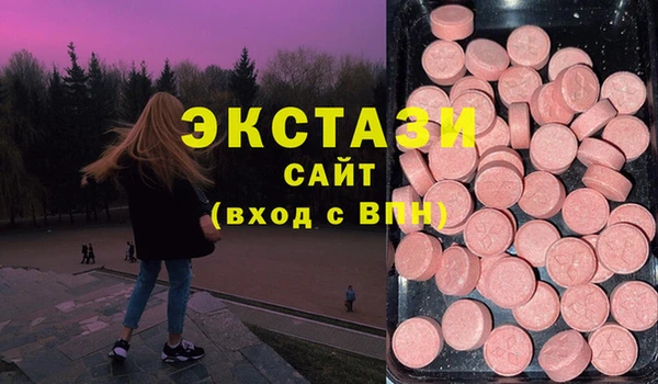 Альфа ПВП Аркадак