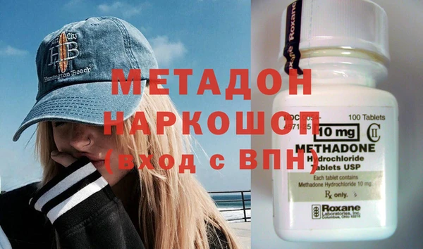 амфетамин Арсеньев