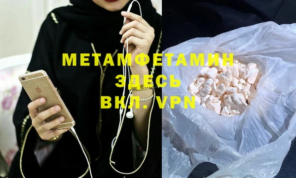 Альфа ПВП Аркадак
