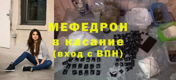 Альфа ПВП Аркадак
