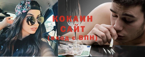 амфетамин Арсеньев