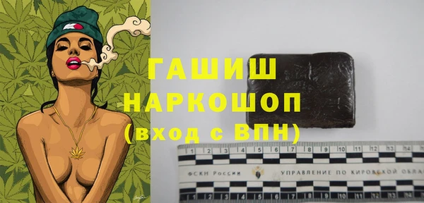 амфетамин Арсеньев