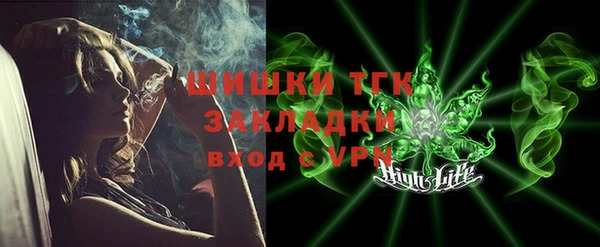 амфетамин Арсеньев