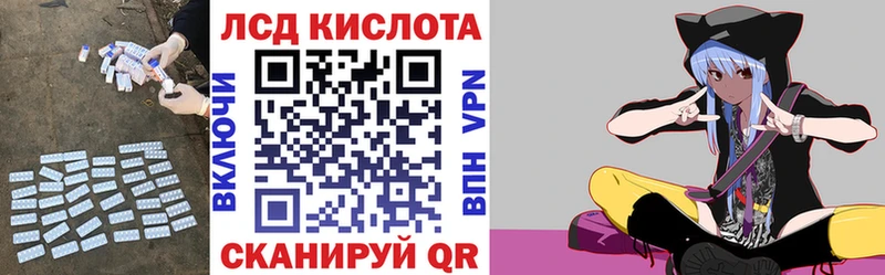LSD-25 экстази ecstasy  Купить где  Туринск 