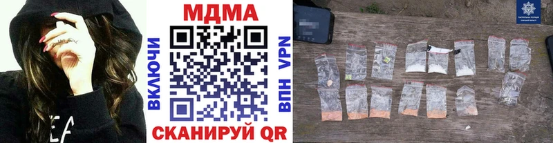 МДМА Molly  Купить где  Туринск 