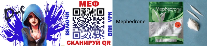 Купить  Туринск  МЯУ-МЯУ VHQ 