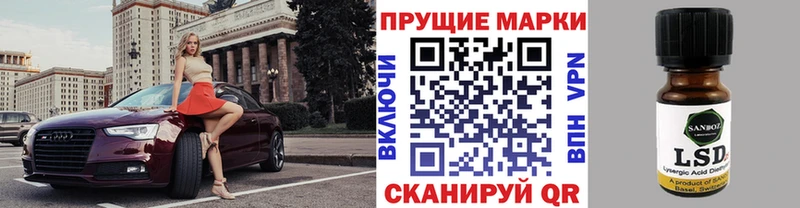 Купить  Туринск  Марки 25I-NBOMe 1,5мг 