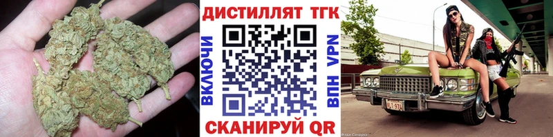 Купить закладки  Туринск  ТГК Wax 
